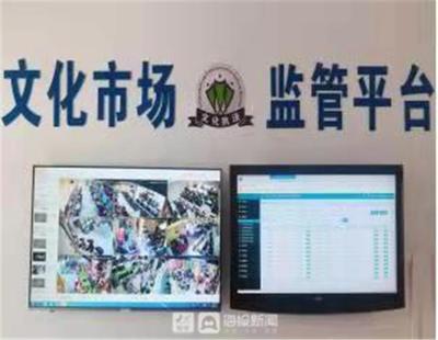 千里眼上線！德州夏津探索文旅市場監管新模式